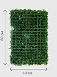Искусственная трава в модулях   размер 40х60 см, арт. E9918509